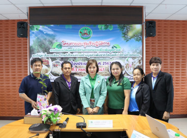 สหกรณ์จังหวัดบึงกาฬ ... พารามิเตอร์รูปภาพ 5